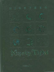 1998 yearbook cover