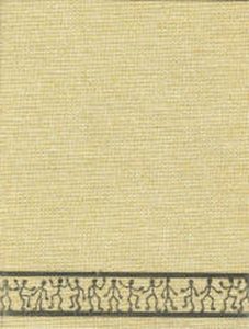 Class of 1967 Yearbook Cover