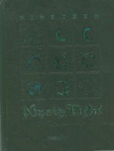 Class of 1998 Yearbook Cover